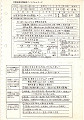 a8705 (05)_thumb.jpg